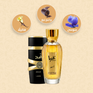 عطر اسد من لطافة - Asad Lattafa Perfumes