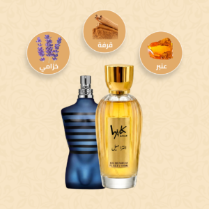 عطر التراميل Ultra Male Jean Paul Gaultier