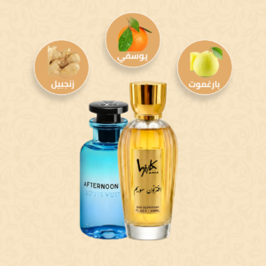 عطر افترنون سويم Afternoon Swim Louis Vuitton