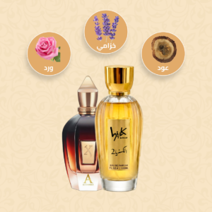 عطر الكسندريا2 Alexandria II Xerjoff