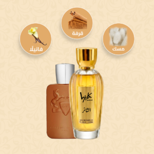 عطر الثائر Althaïr Parfums de Marly