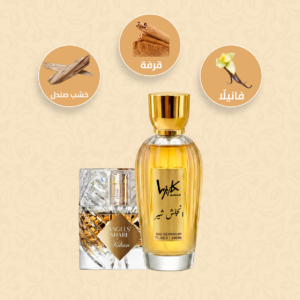 عطر انجيل شير Angels' Share