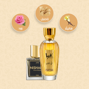 عطر اني نيشاني Ani Nishane