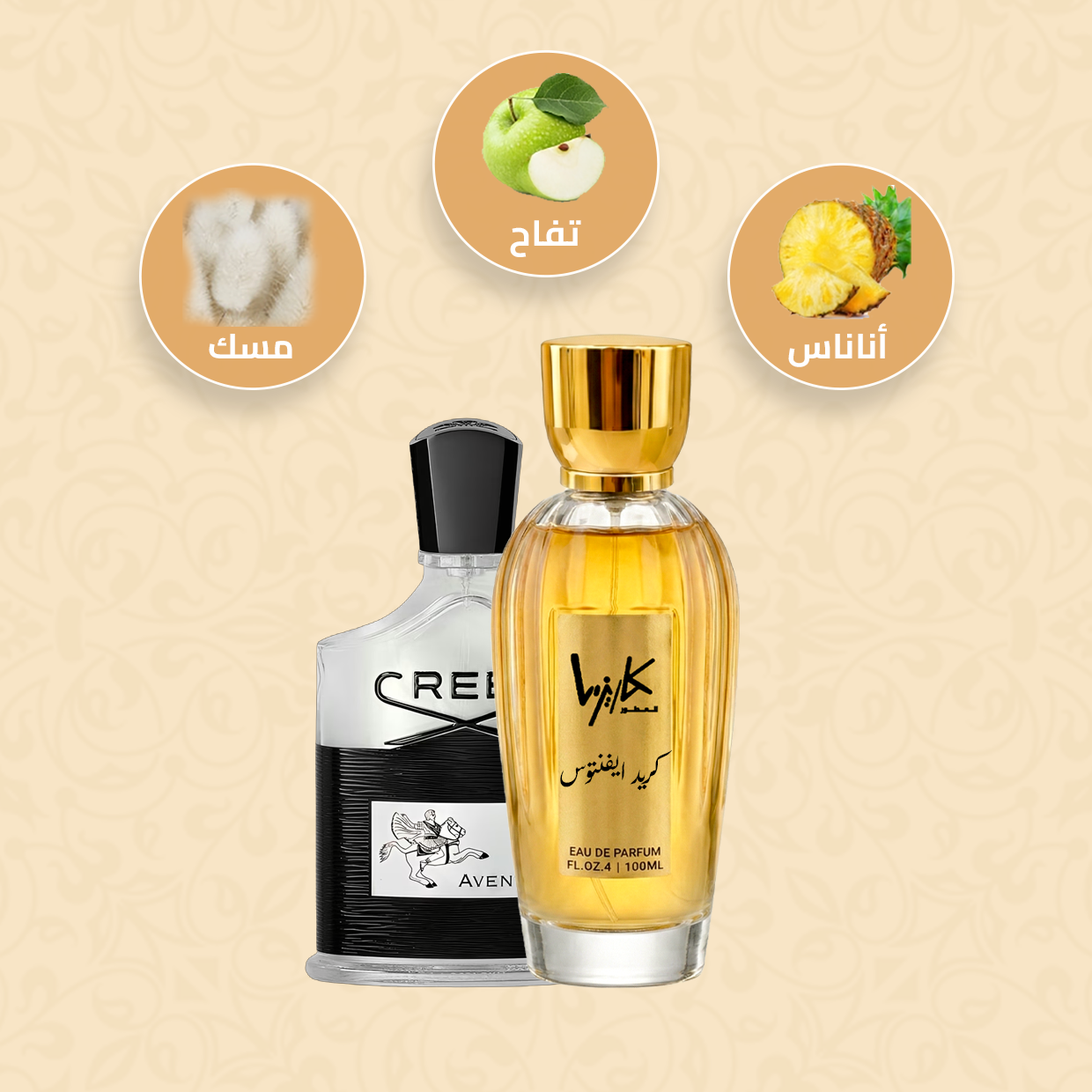 عطر كريد أفنتوس-Aventus Creed
