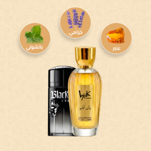 عطر بلاك ليكزس Black XS L'Exces