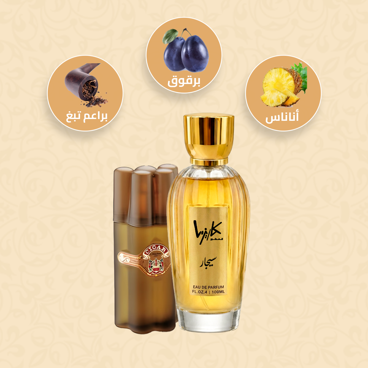 عطر سيجار-Cigar Rémy Latour