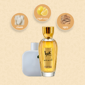 عطر لاكوست وايت-White-Lacoste