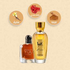 عطر استرونجر ويذ يو انتسلي Stronger with you intensely