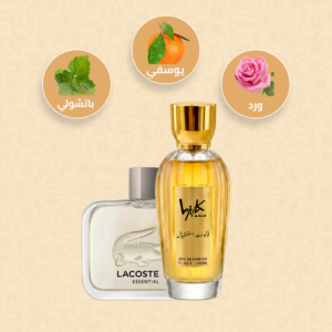 عطر لاكوست اسنشيال-Essential-Lacoste