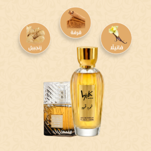 خمرة قهوة-Khamrah Qahwa Lattafa