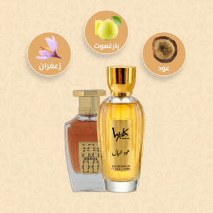 عطر عود خيال-oud Khayal-