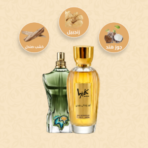 عطر لبو بارديس جاردن-Le Beau Paradise Garden