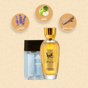 عطر اديداس موفيز Moves Adidas