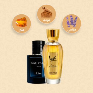 عطر سوفاج الكسير-Sauvage Elixir Dior