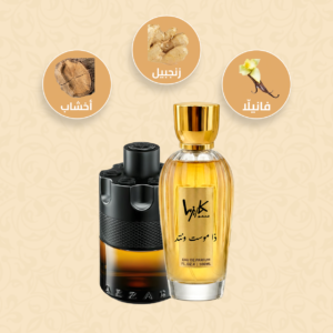 أزارو ذا موست ونتد  Azzaro The Most Wanted