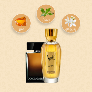 عطر ذا وان-The One Dolce&Gabbana