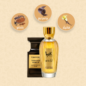 عطر توباكو فانليا-Tobacco Vanille