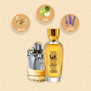 عطر ازارو ونتد  Azzaro wanted