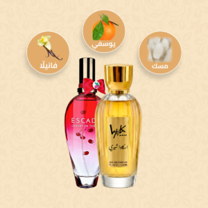 اسكادا شيري-Cherry in the Air Escada