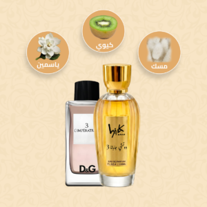 عطر دولسي اند جابانا3-3 Dolce&Gabbana