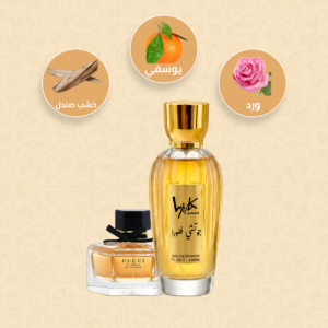 عطر جوتشي فلاور-Flora Gucci