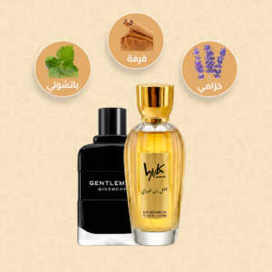 عطر جنتل مان-Gentleman Givenchy