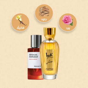 عطر هيبسكيس-Hibiscus Mahajád Maison Crivelli