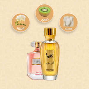 عطر لاف ذا هفلني-Love is Heavenly Victoria's Secret