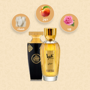 عطر مضاوي-Madawi Arabian Oud