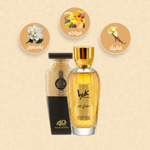 عطر مضاوي جولد-Madawi Gold Edition Arabian Oud