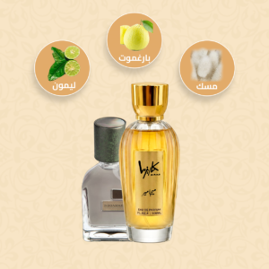 عطر ميجامير- Megamare Orto Parisi