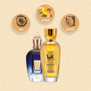 عطر مور ذان ووردز-More Than Words Xerjoff