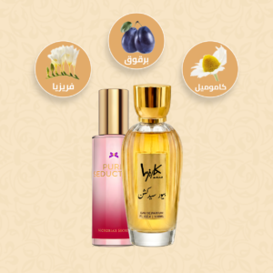 عطر بيور سدكشن-Pure Seduction