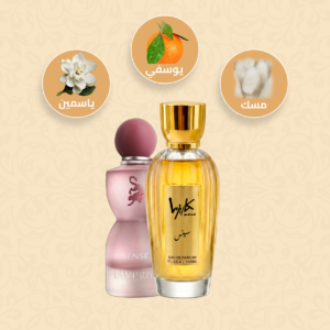 عطر سينس-Sense Laverne