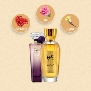 عطر ميد نايت-Trésor Midnight