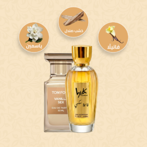 عطر فانليا-Vanilla Tom Ford