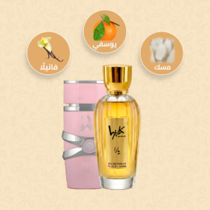 عطر يارا-Yara Lattafa